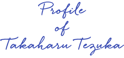 Profile of Takaharu Tezuka