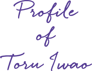 Profile of Toru Iwao