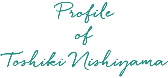 Profile of Toshiki Nishiyama