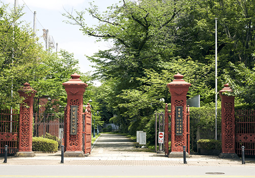 学習院女子大学