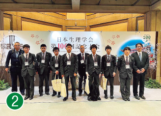 2023年3月に開催された「日本生理学会第100回記念大会」に参加した生徒たち