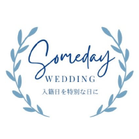 Someday Wedding