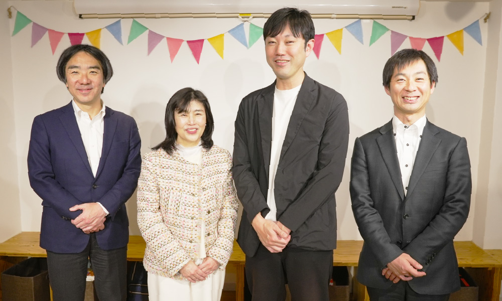 左からフォーラムに登壇した平岩国泰さん、岡田晴奈さん、石川善樹さん、ファシリテーターを務めた庄子寛之さん