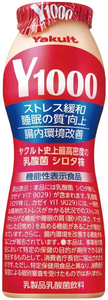 「ストレス緩和」「睡眠の質向上」に「Y１０００」