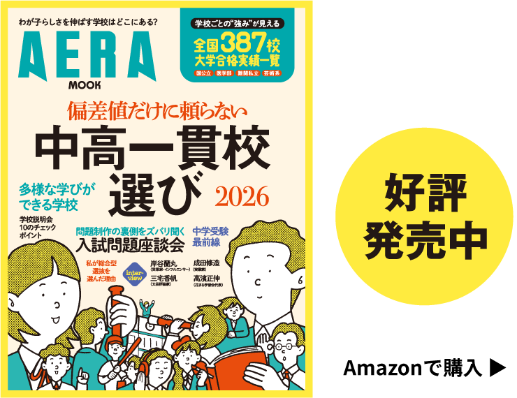 好評発売中