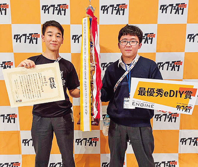 社会に新しい価値を提案するプレゼン大会で優勝した高校生
