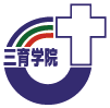 東京三育小学校