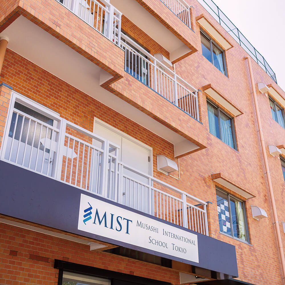 Musashi International School Tokyo