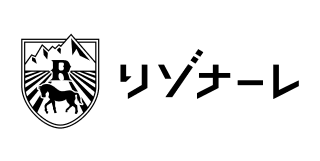 リゾナーレ