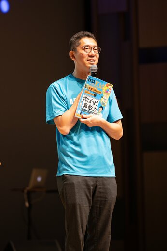 「AERA with Kids」の鈴木顕編集長からの声掛けに、子どもたちは元気に大きな声でこたえてくれました!