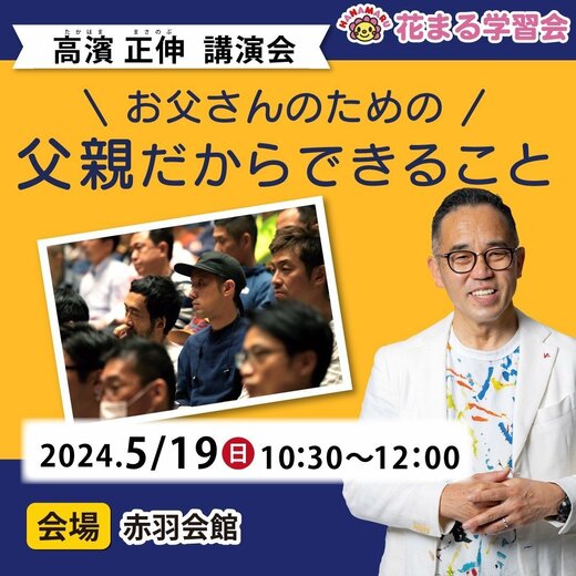 写真・図版(4枚目)| メルマガ登録で当たる! 「AERA with Kids+」サイトオープン記念プレゼント実施中