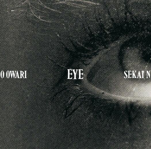 ニューアルバム「Eye」