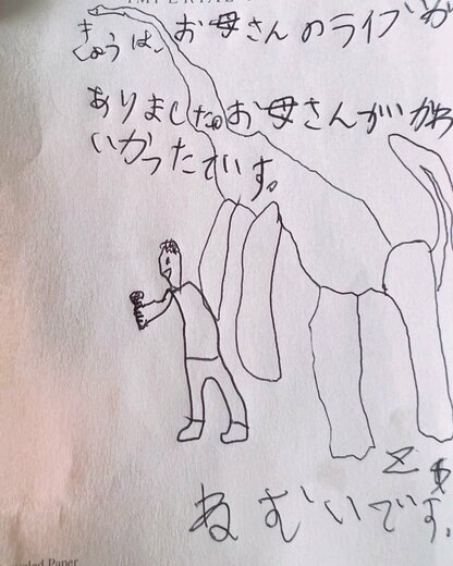 中澤さんのバースデーライブをみた息子さんが、眠気と戦いながらのお絵描き。 中澤裕子 official Instagram(@yuko_nakazawa_)より
