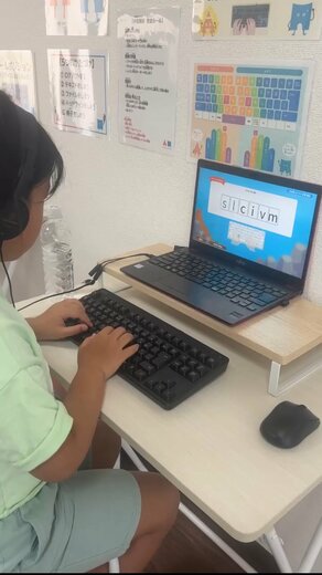 子どもたちは幼児期から英会話を習い、ここ半年はタイピング英語で単語や英文を学んだ